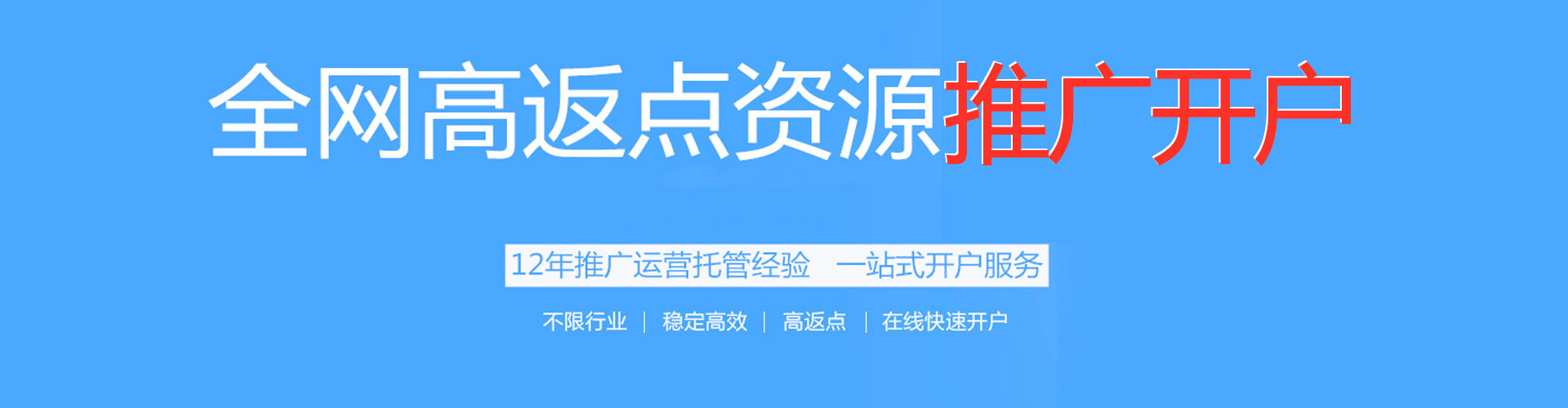 山上快手信息流