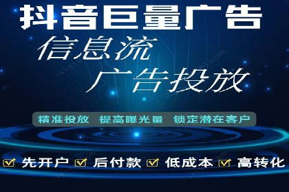 专业SEM托管：企业广告投放的明智之选