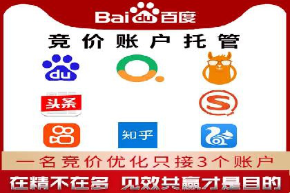 百度优化推广案例：提升网站用户体验